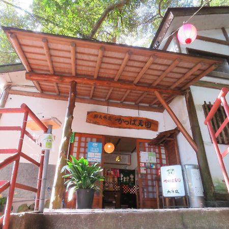 Kappa Tengoku Hakone Exterior foto